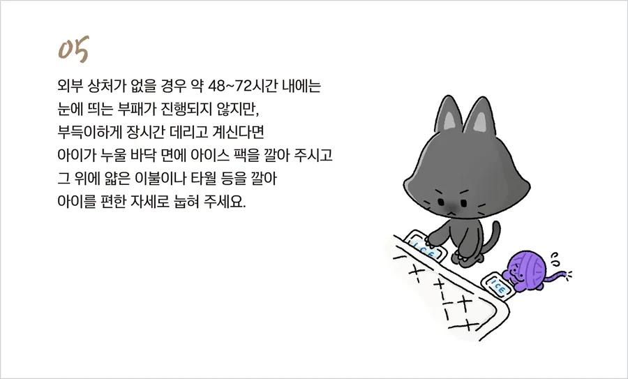 아이의 사진과 발도장이 담긴 추모 키트