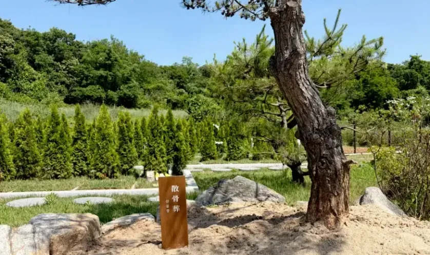 포포즈 화성 2호점 산골장