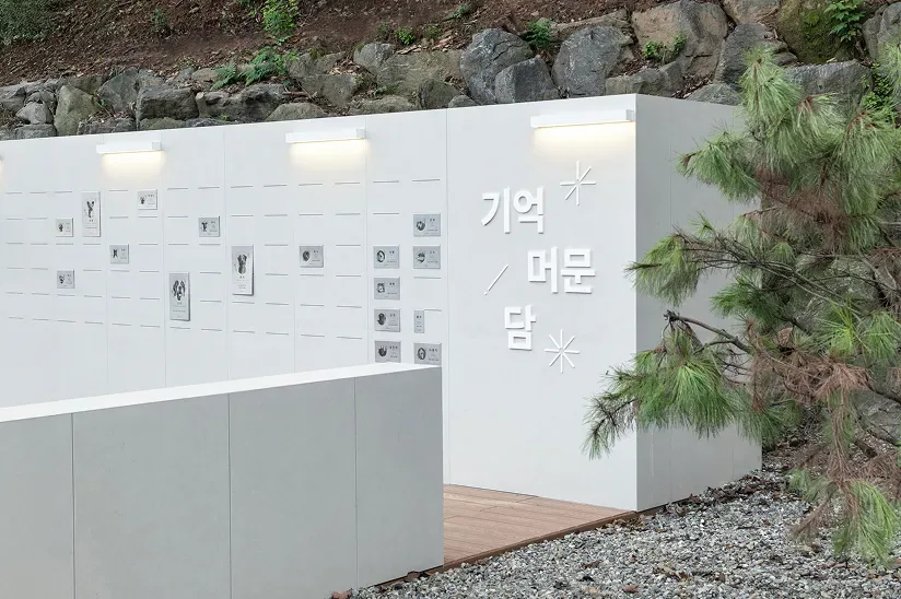 기억 머문 담 — 아이들의 이름표가 걸린 하얀 메모리얼 월