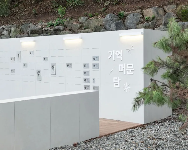 기억 머문 담 — 아이들의 이름이 새겨진 명패가 걸린 야외 담장