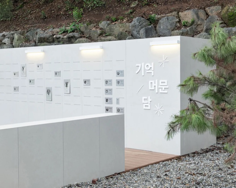 기억 머문 담 — 명패에 이름을 새겨 추모하는 공간